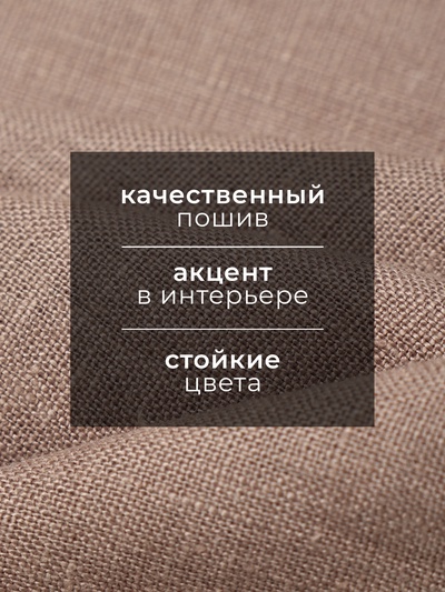 Полотенце кухонное «Этель» Woody, 40×66±3 см, лён 100%, 190 г/м²