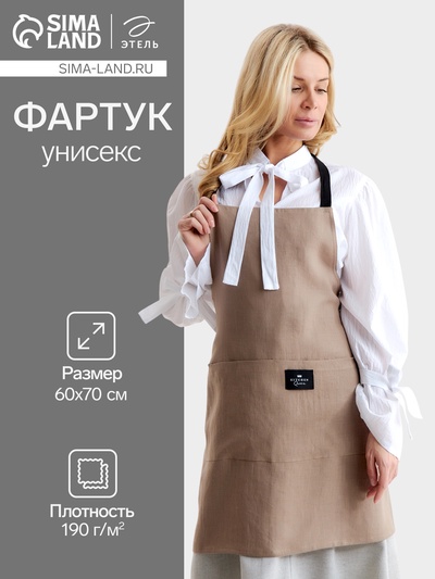 Фартук Этель Woody 60×70 см, лен 100%, 190 г/м²