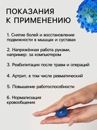 Массажёр для рук и ног, d=3.5 см, 2 кольца, МИКС - Фото 2