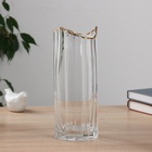 Ваза «Милагрос», классик, 25×9.5 см, стекло, прозрачная - Фото 1