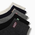 Набор мужских носков KAFTAN "Носки на удачу" 5 пар, р-р 39-41 (25-28 см) - фото 31561407