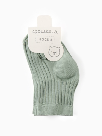 Носки детские Крошка Я BASIC LINE, набор 5 пар, 8-10 см, оливковый