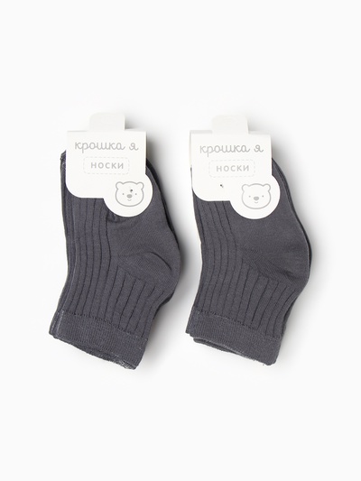 Набор носков Крошка Я BASIC LINE, 10 пар, 12-14 см, темно-серый