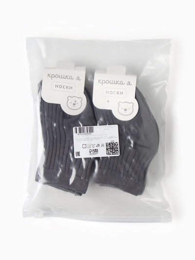 Набор носков Крошка Я BASIC LINE, 10 пар, 12-14 см, темно-серый