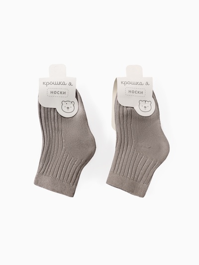 Носки детские Крошка Я BASIC LINE, набор 10 пар, 12-14 см, бежевый