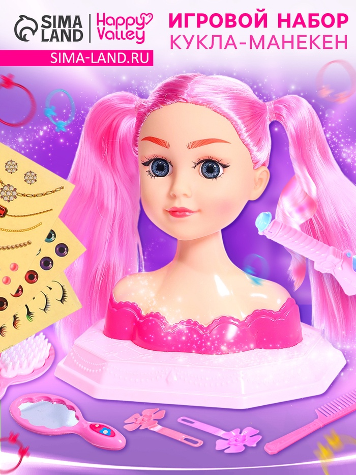 Кукла - манекен «Студия красоты. Модница», с аксессуарами - Фото 1