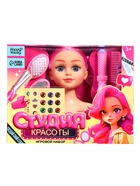 Кукла - манекен «Студия красоты. Модница», с аксессуарами - Фото 12