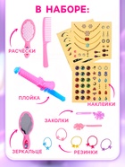 Кукла - манекен «Студия красоты. Модница», с аксессуарами - Фото 3