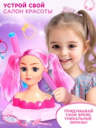 Кукла - манекен «Студия красоты. Модница», с аксессуарами - Фото 5