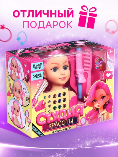 Кукла - манекен «Студия красоты. Модница», с аксессуарами