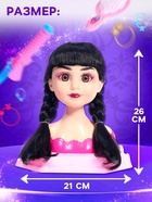 Кукла - манекен «Студия красоты. Тёмная девочка», с аксессуарами - Фото 2