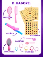 Кукла - манекен «Студия красоты. Тёмная девочка», с аксессуарами - Фото 3