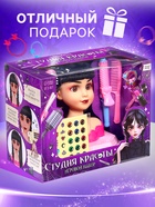 Кукла - манекен «Студия красоты. Тёмная девочка», с аксессуарами - Фото 6