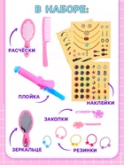 Кукла - манекен «Студия красоты. Аниме», с аксессуарами - Фото 3