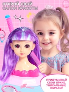 Кукла - манекен «Студия красоты. Аниме», с аксессуарами - Фото 5