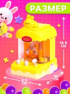 Автомат для конфет Happy Valley «Сладкий зайчик», МИКС - Фото 2