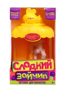 Автомат для конфет Happy Valley «Сладкий зайчик», МИКС - Фото 11