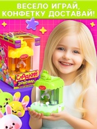 Автомат для конфет Happy Valley «Сладкий зайчик», МИКС - Фото 5