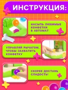 Автомат для конфет Happy Valley «Дино», МИКС - Фото 3