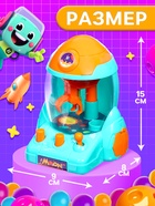 Автомат для конфет Happy Valley «Сладкая ракета», МИКС - Фото 2