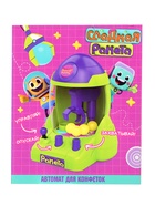 Автомат для конфет Happy Valley «Сладкая ракета», МИКС - Фото 12