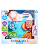 Музыкальная игрушка «Бизидоска. Транспорт», звук, свет, МИКС - Фото 10