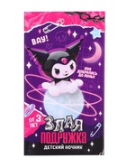 Детский ночник «Злая подружка», свет - Фото 8