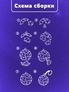 Пазл - брелок «Планета Земля», 24 детали - Фото 4