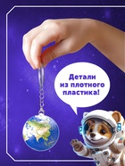 Пазл - брелок «Планета Земля», 24 детали - Фото 5
