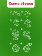 Пазл - брелок «Дружный футбол», 24 детали - Фото 4