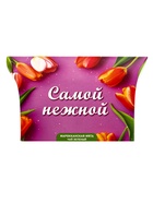 Чай зеленый «Самой нежной», марокканская мята, 20 г - Фото 2