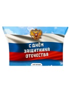 Чай черный «Защитник», 20 г - фото 32166168
