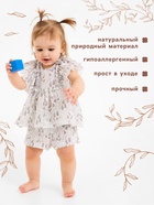 Комплект для девочки (блузка, шорты) MINAKU, белый, рост 74-80 см - Фото 2