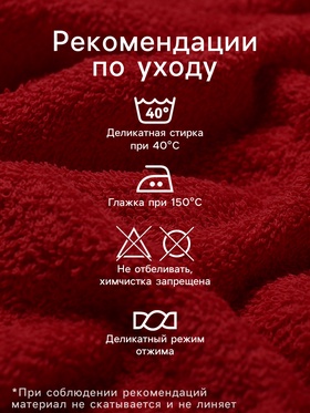 Полотенца махровые «Этель. Лав ю», 35×60 см - 2 шт., хлопок 100%