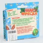 УЦЕНКА Набор для творчества: шар-фреска «Дед Мороз и зайка» - Фото 10