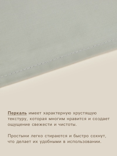 Простыня на резинке евро SL Home, 200×200+30 см, перкаль, оливковая