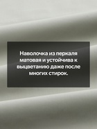 Наволочка 300ТС SL Home Percale 70×70+3 см, олива, 100% хлопок 10445184 - фото 13197875