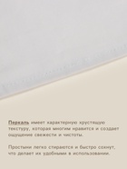Простыня евро SL Home Percale 300ТС, 235×260 см, серая, хлопок 100% 10445205 - фото 13197945