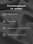 Простыня на резинке LoveLife 160*200*25 см, цв.бежевый, жатка, 100% п/э, 100гр/м2 - Фото 3