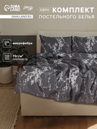 КПБ LoveLife евро Gray marble 200*217см, 215*240см,50*70см-2 шт, микрофибра,100% п/э - фото 322400773