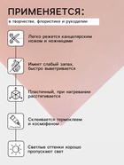 Фоамиран иранский, 60×70 см, толщина 1 мм, бежевый/146 10667891