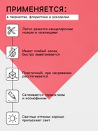 Фоамиран иранский, 60?70 см, толщина 1 мм, коралловый/143 (комплект 10 шт) - фото 31974758