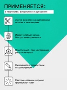 Фоамиран иранский, 60?70 см, толщина 1 мм, мятный/180 (комплект 10 шт) - фото 31974762