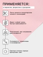 Фоамиран иранский, 60×70 см, толщина 1 мм, светло-розовый/108 10667903 - фото 13725821