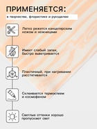Фоамиран иранский, 60×70 см, толщина 1 мм, античный бело-перисковый 10785684 - фото 13725854