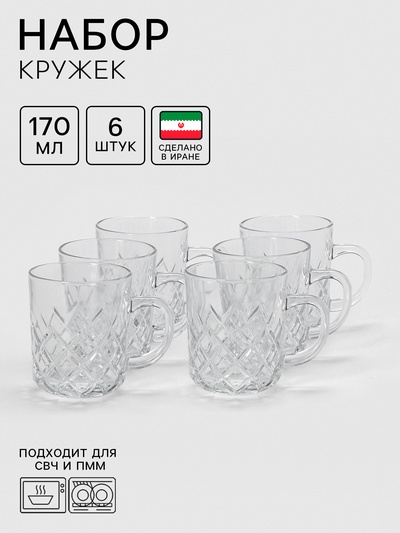 Набор кружек Lord-Rain, 170 мл, 6 шт., стекло, прозрачный