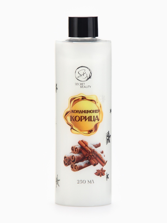 Кондиционер для волос Secret Beauty, аромат корица, золотая серия, 250 мл - Фото 1