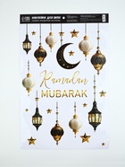 Наклейки витражные Ramadan Mubarak, 33×50.5 см - фото 322389405