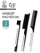 Набор расчёсок, 3 предмета: щётка, с хвостиком, мини-щётка, чёрный - Фото 1