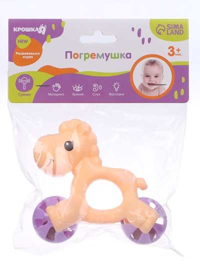 Погремушка «Лошадка», 13 см, МИКС, Крошка Я